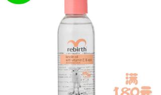 月见草精油 月见草精油